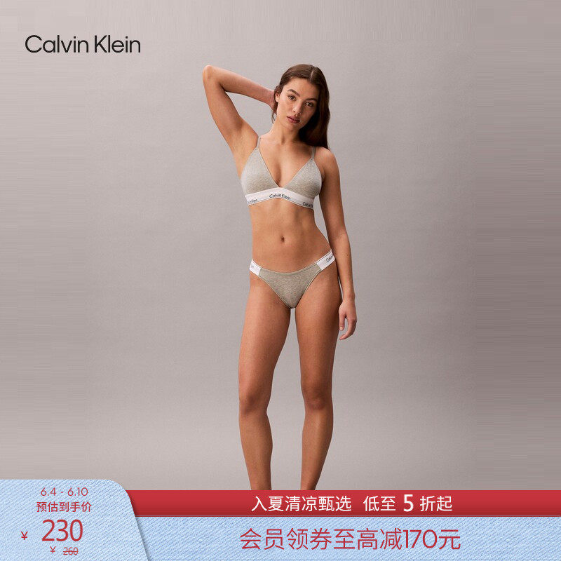 【摩登引力带】CK内衣26春夏新款女士性感高开叉比基尼三角内裤