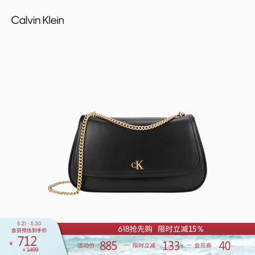 CK女士字母翻盖链条包马鞍包