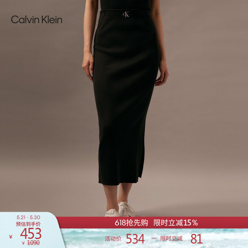 CK Jeans春夏女士经典绣标莱赛尔混纺气质包臀裙针织长裙半身
