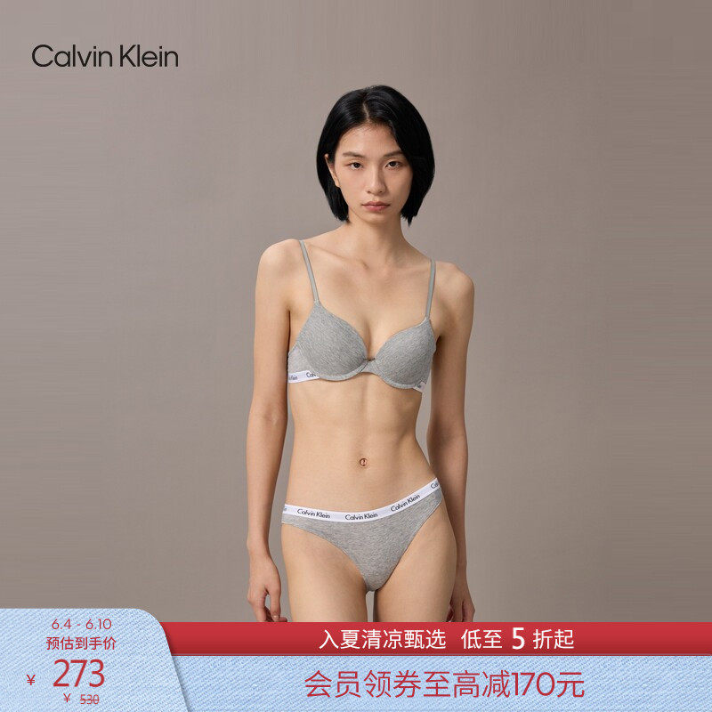 CK内衣女士经典字母提花舒适柔软上托支撑棉质舒适轻薄3/4文胸