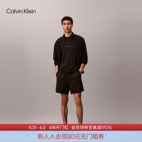 CK运动松紧腰网球训练短裤