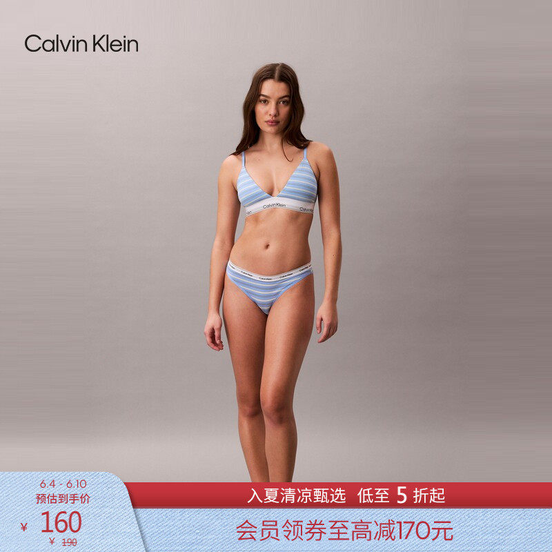 CK内衣26春夏新款女士提花窄腰边棉质微弹年轻性感比基尼三角内裤