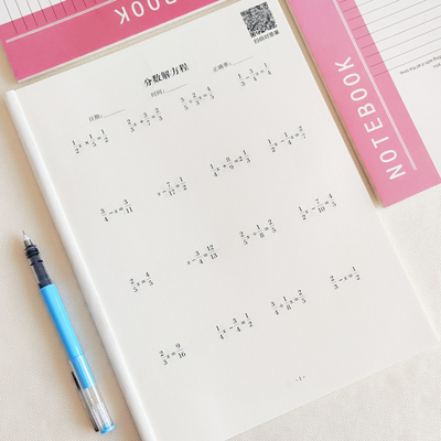 六年级数学解方程综合练习