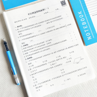上下册应用题寒暑假作业解决问题求阴影部分 面积计算公式 五年级数学多边形 面积综合训练专项练习三角形平行四边形梯形组合图形