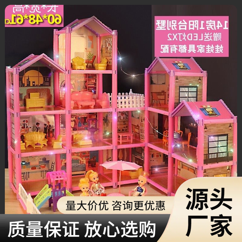 换装娃娃梦想豪宅芭巴比梦幻屋女孩公主唱歌眨眼超大型大号