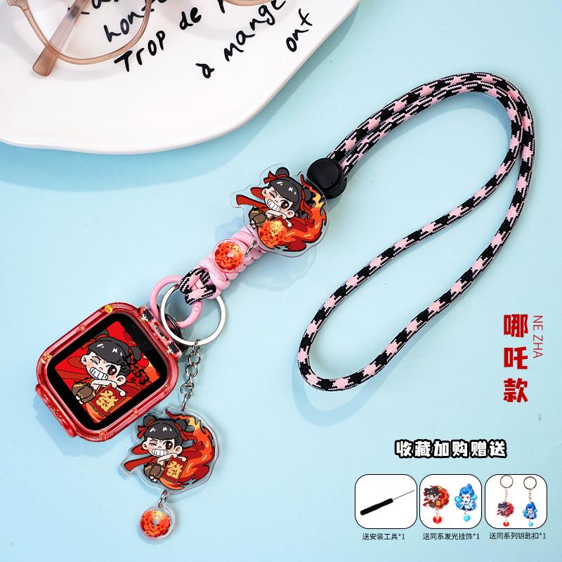 发光国潮适用小米米兔儿童电话手表挂绳7A保护壳表带挂脖套保护套