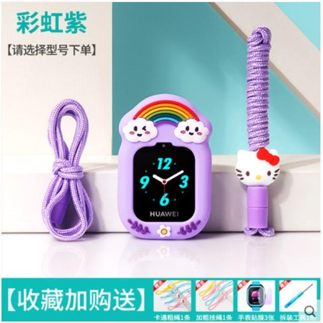 适用华为电话手表3表带ELF-G00荣耀K2可挂脖子粗绳表袋保护套外壳