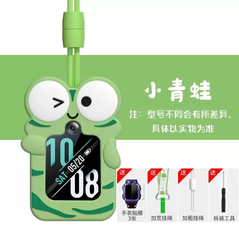 适用小天才W2227AC儿童电话手表W2132AC表带Y8保护壳挂脖套宽吊绳