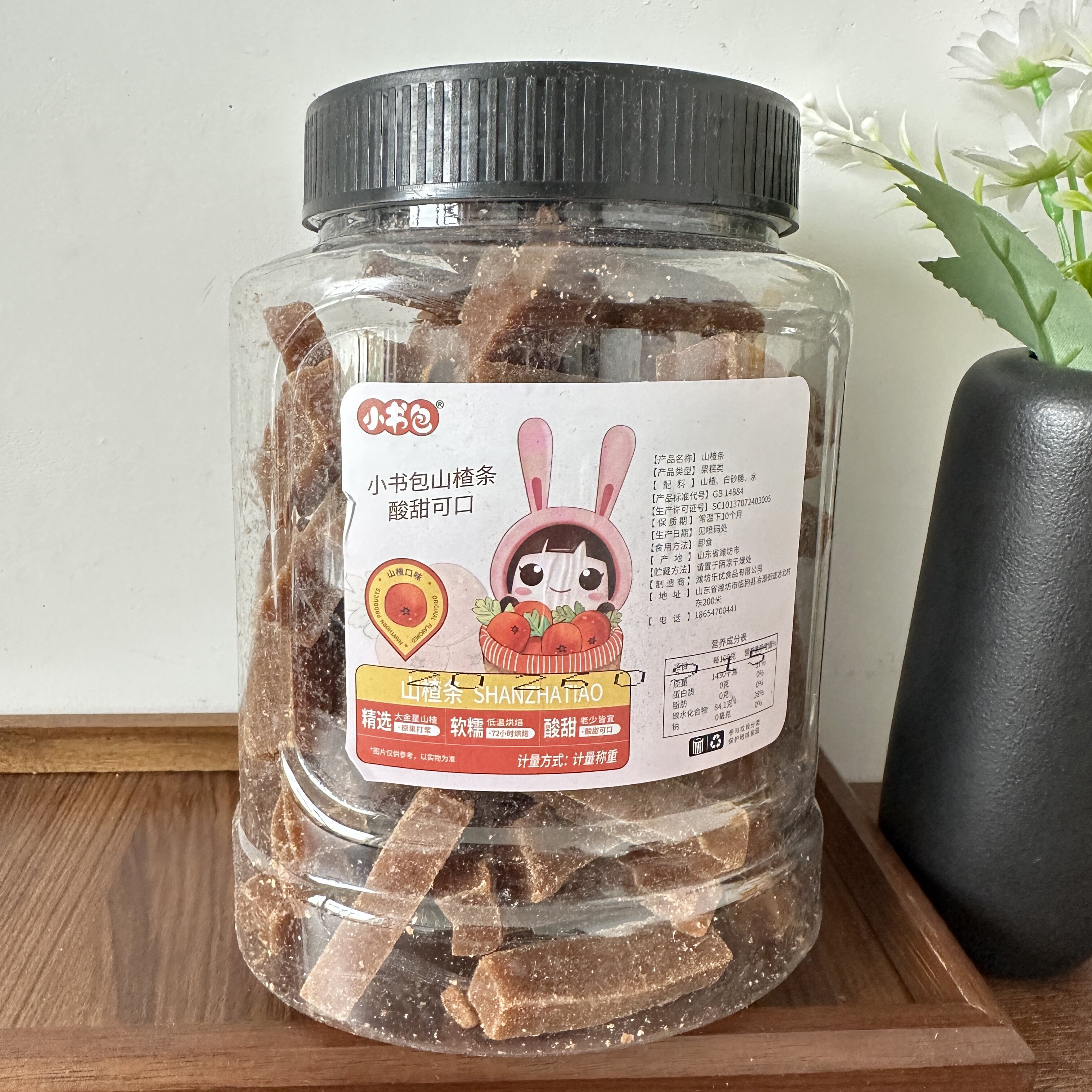 罐装山楂条罐装桑葚山楂条