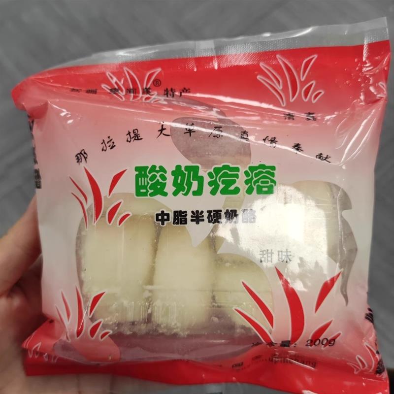 【新疆】李闻献酸奶疙瘩热M巴同款新疆特产伊犁奶酪纯牛奶干酪过