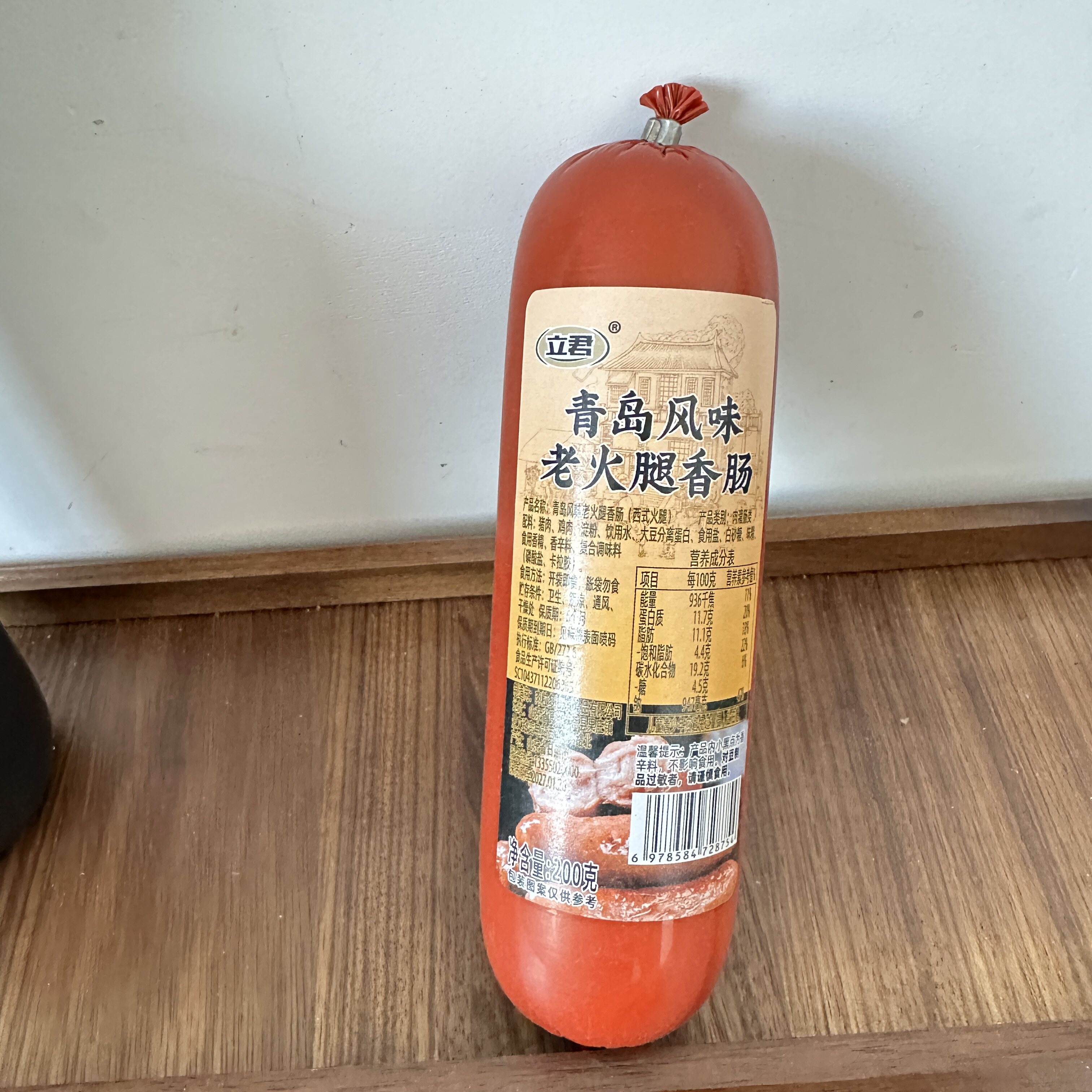 【严选】【6大根青岛火腿】山东特产香肠猪肘计量卤味凉菜猪肉熟图片