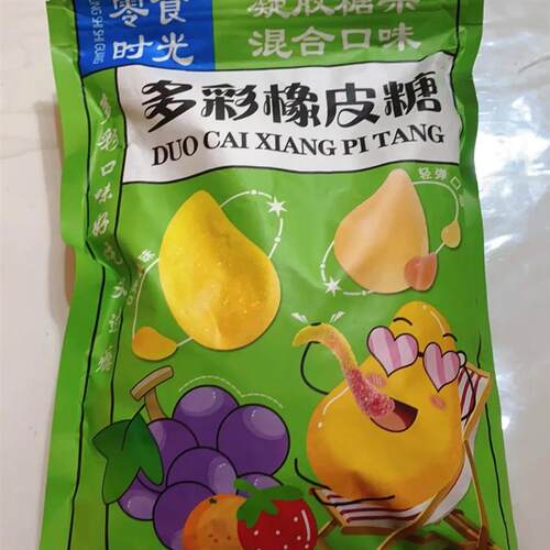 【熊小二】网红酸砂涂油混合水果软n糖糖果果汁橡皮糖QQ糖儿童