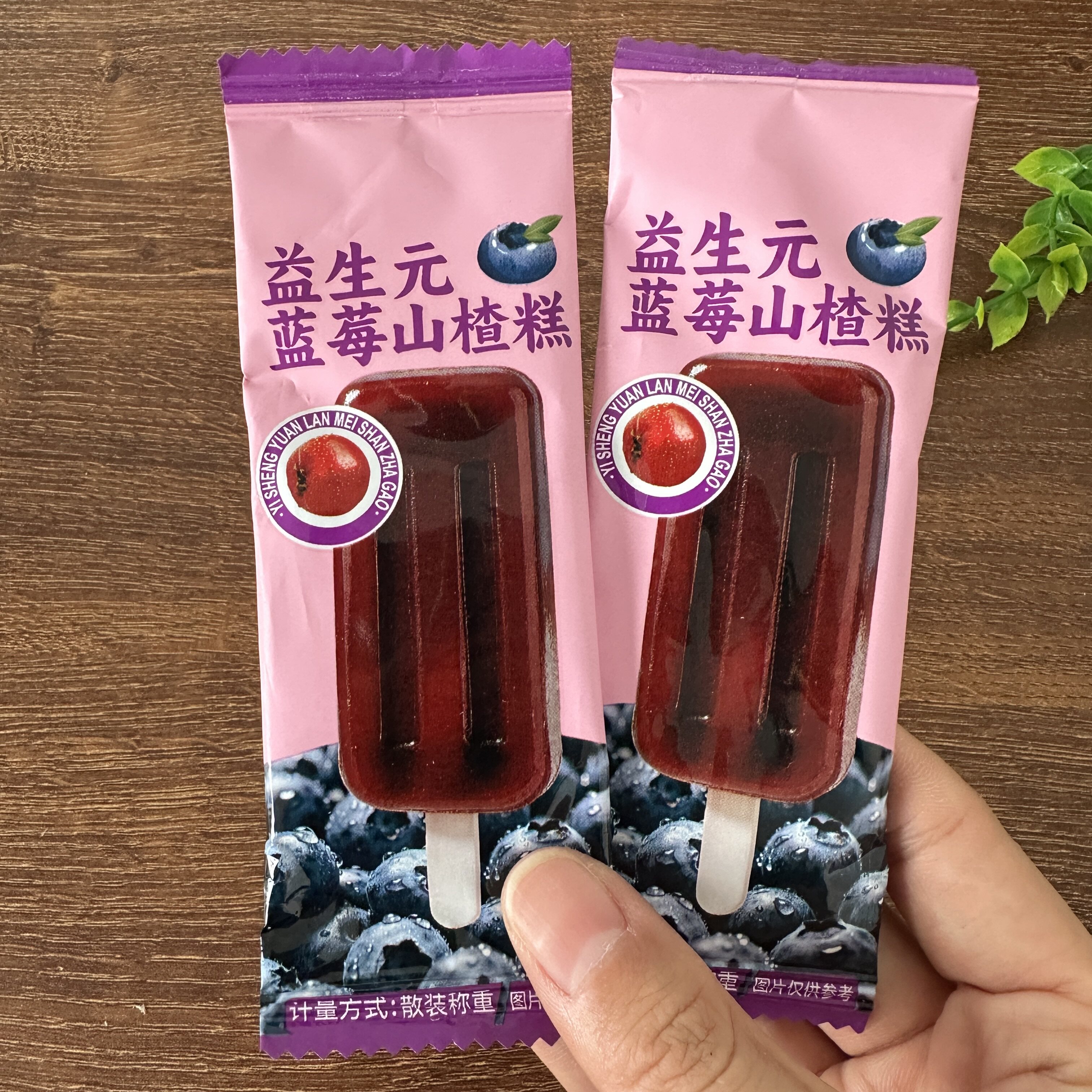 益生元蓝莓山楂糕鸡内金