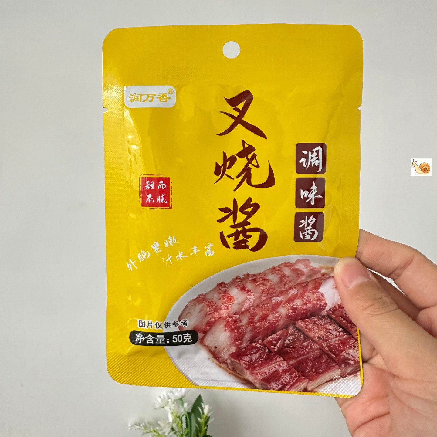 叉烧酱广东蜜汁叉烧酱