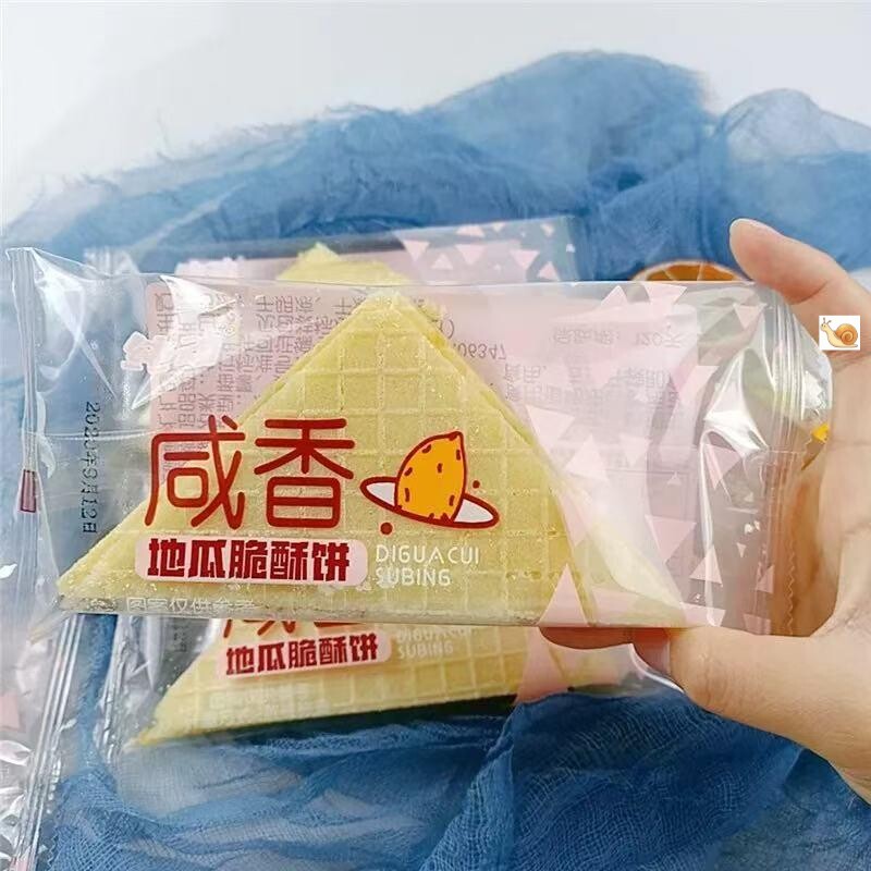 【林记】纯动咸香地瓜脆酥饼三角饼香芋r味瓦片煎饼风吹饼特酥粗