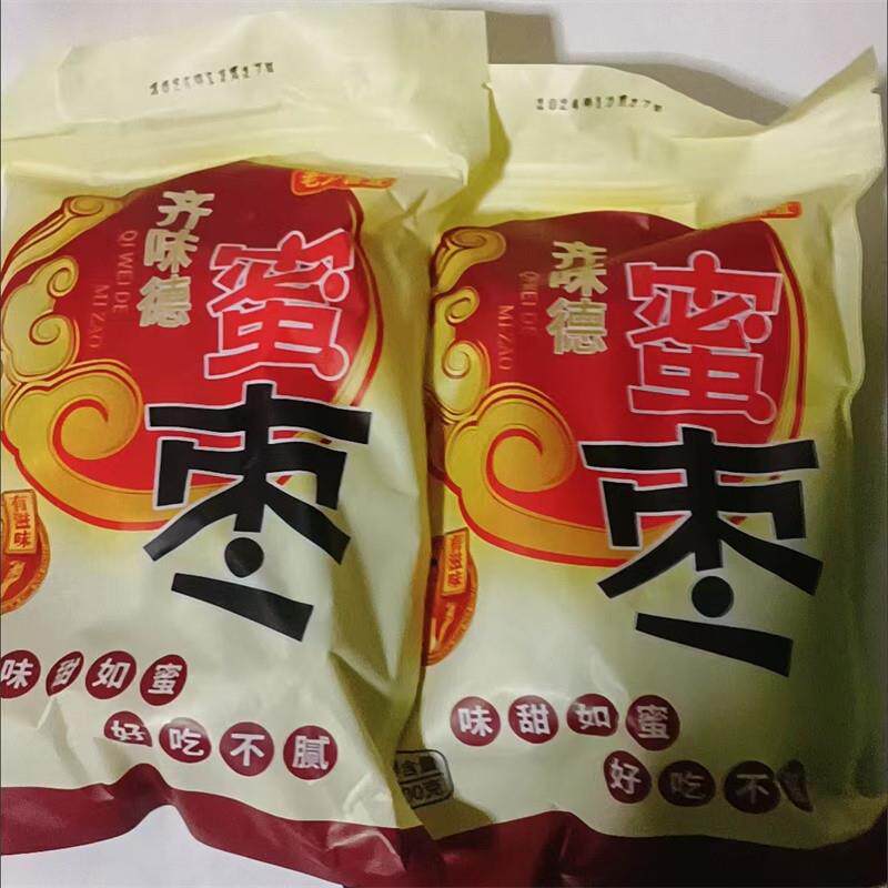 【润京】无核干蜜枣酥枣粽子湿蜜w枣有核蜜枣金丝蜜枣甜蜜饯无核