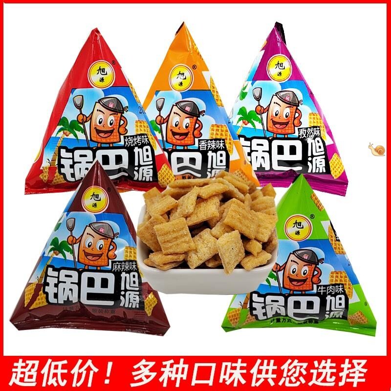 脆锅巴小包装酒鬼休闲小吃零食品袋装散装网红经典经典美味