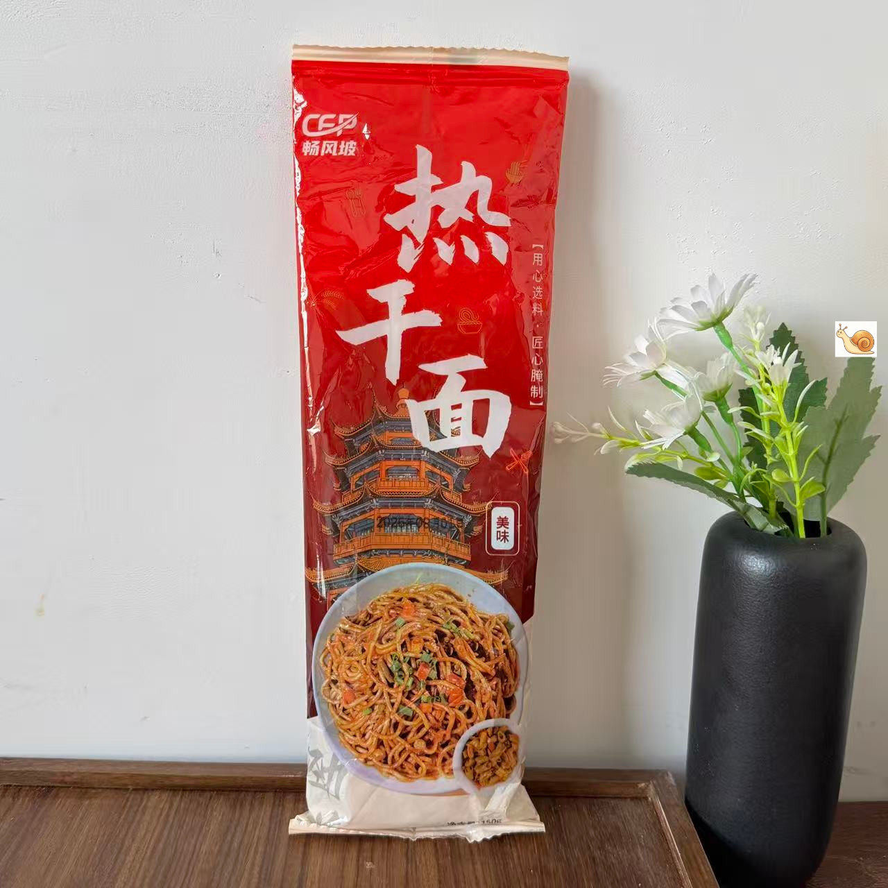 武汉热干面碱面条拌面方便速食