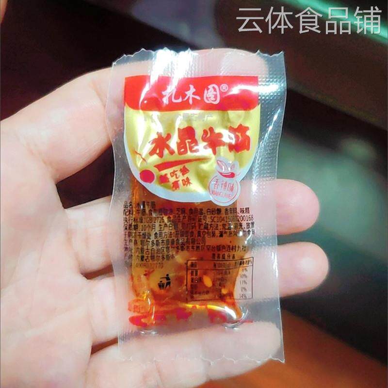 【新货】扎木图水晶牛筋内蒙古牛蹄水晶牛筋办公室小零食开
