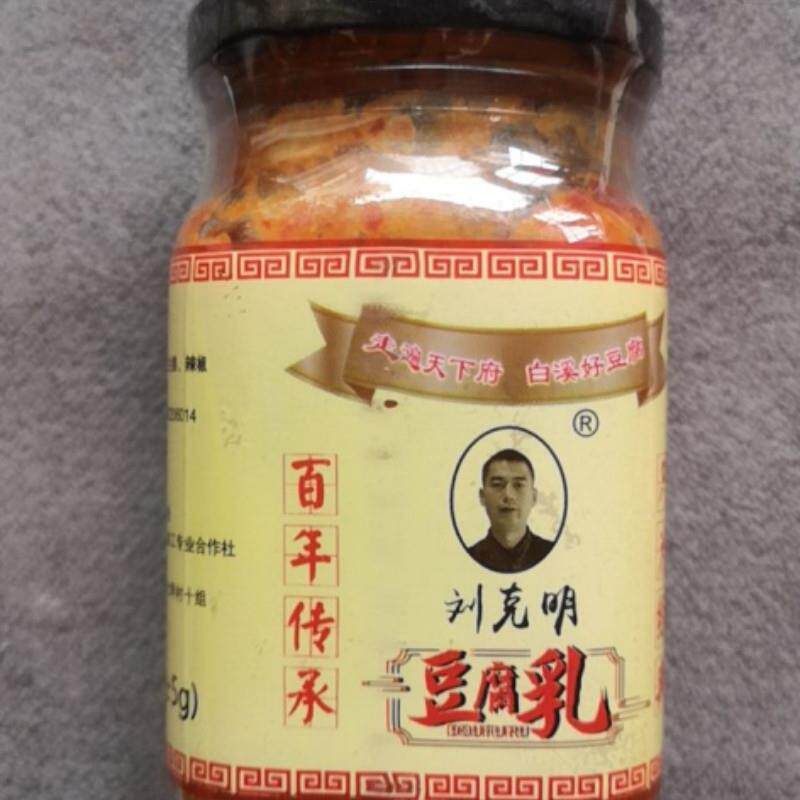 新货湖南白溪特产香辣豆腐乳手工农家自制无油特辣霉豆酱卤下饭菜