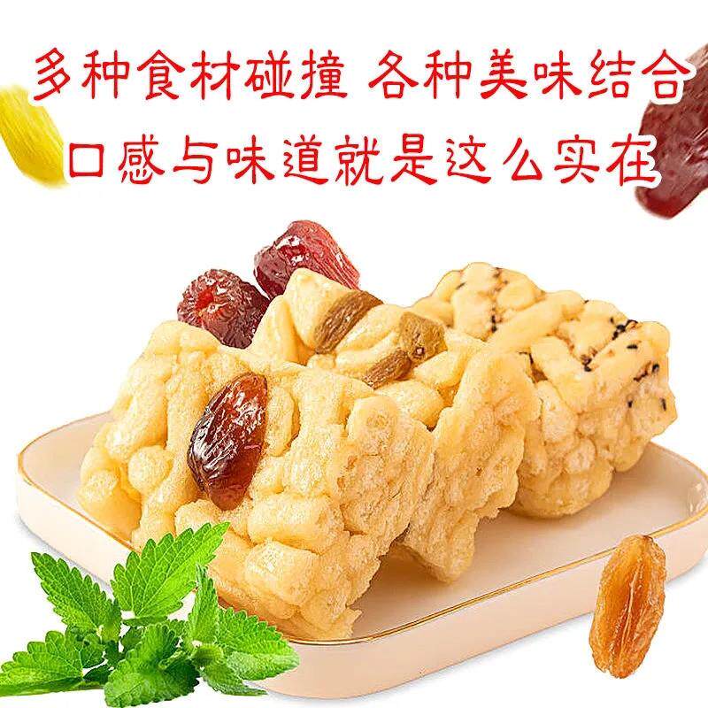 【王一品】清真银贝儿沙琪玛玛鸡蛋味松软 办公G室零食早餐清真食