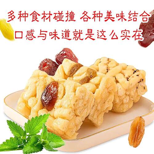【王一品】清真银贝儿沙琪玛玛鸡蛋味松软 办公G室零食早餐清真食