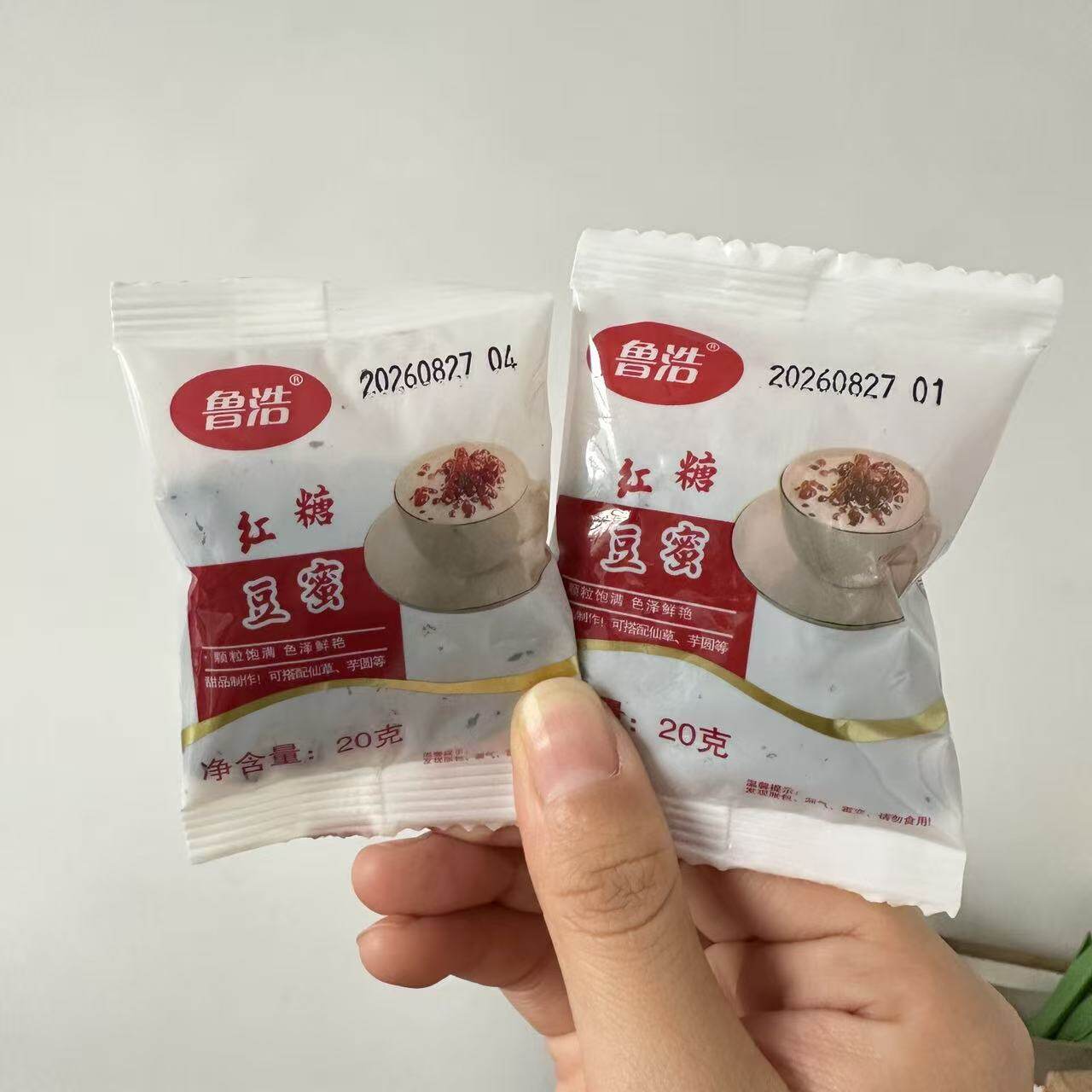 秘制红豆半成品即食冰粉双皮