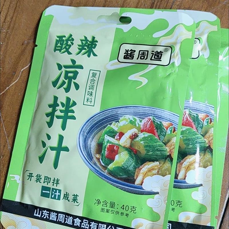 【酱周道】鲜香凉拌拌菜调料小菜黄瓜牛d肉拉皮家用小袋装调味料