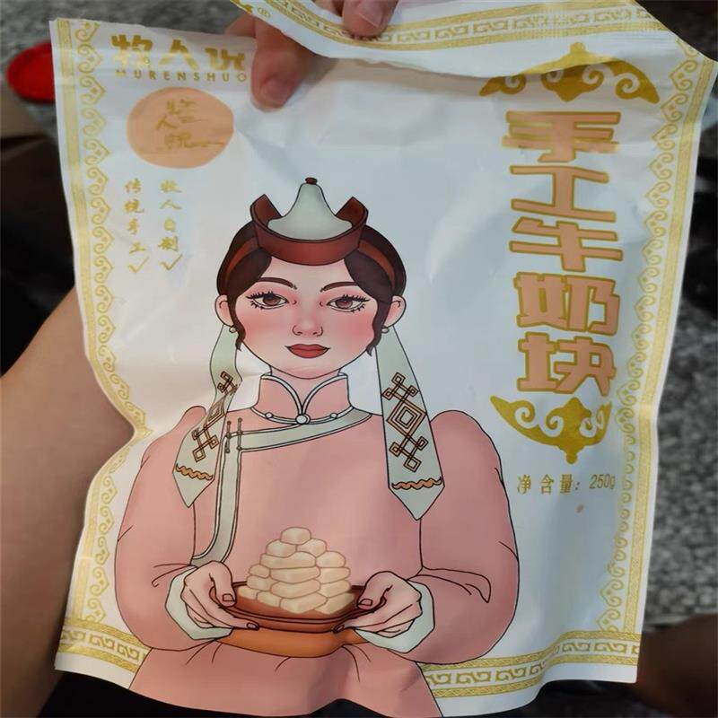 蒙古奶酪牛奶块原制干酪即食儿童小孩奶片无添加蔗糖奶酪条棒