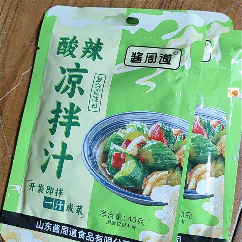 【酱周道】鲜香凉拌拌菜调料小菜黄瓜牛d肉拉皮家用小袋装调味料