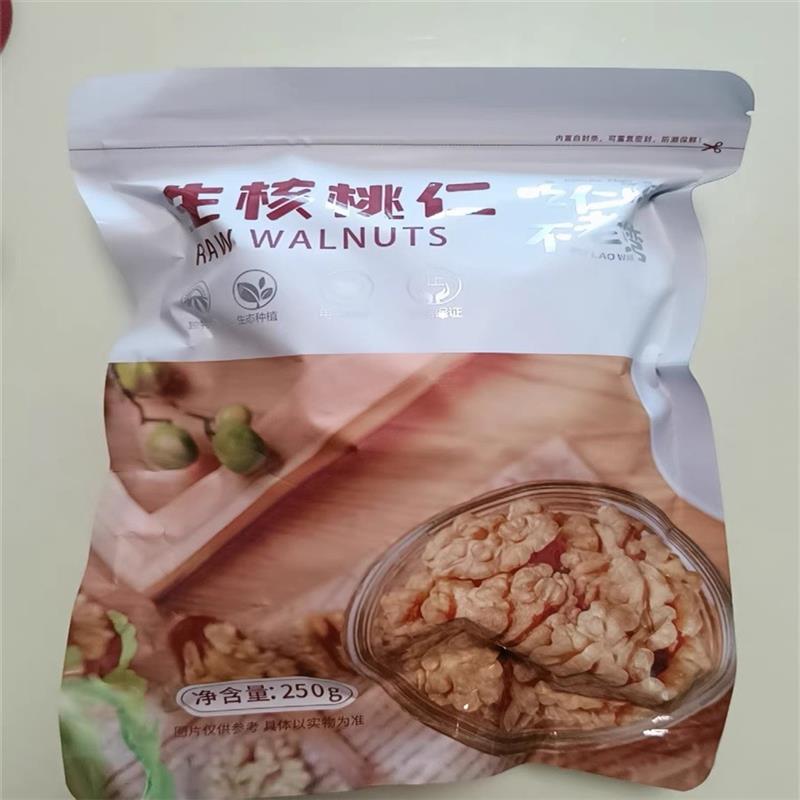 新疆生核桃仁2024年新货500g原味坚果烘焙熟即食薄皮核桃肉