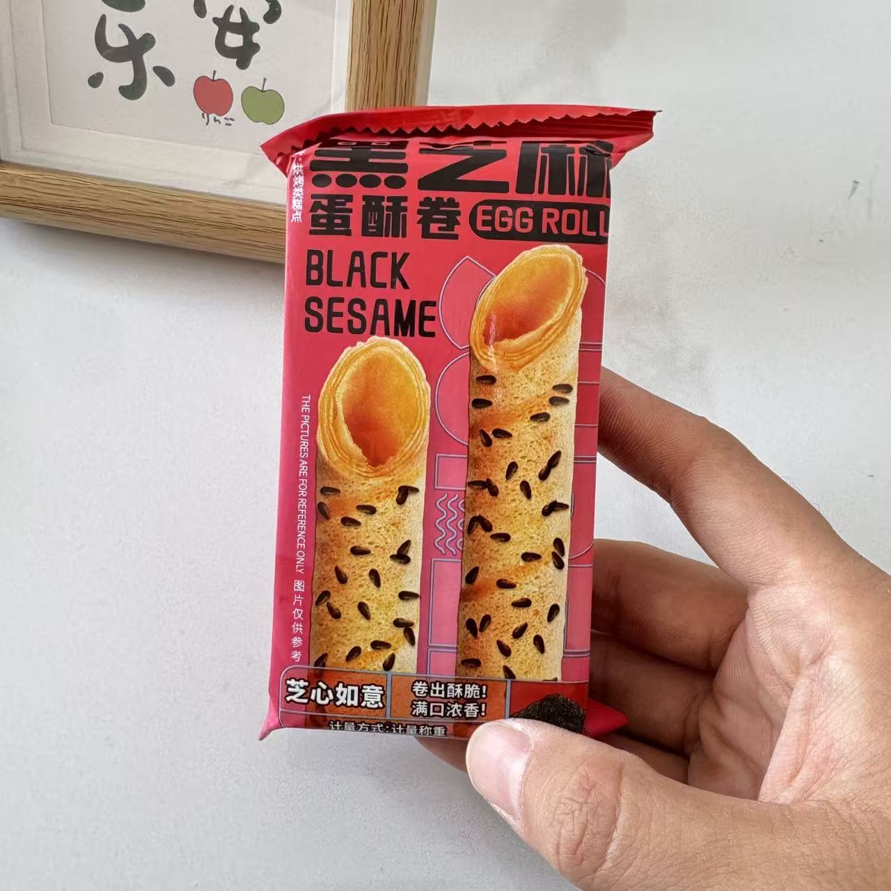 【严选】糖黑芝麻蛋卷手工鸡蛋酥卷香酥卷休闲解馋下午茶点零食品