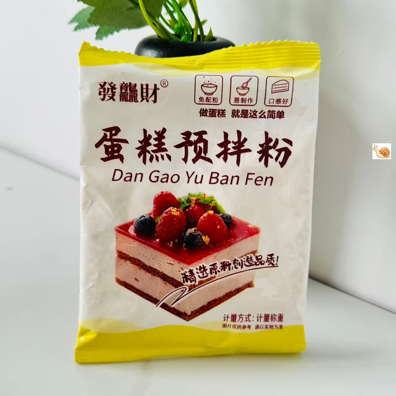【严选】家用蛋糕粉蛋糕预拌粉电饭煲蛋糕烤箱戚风纸杯芝士蛋糕烘