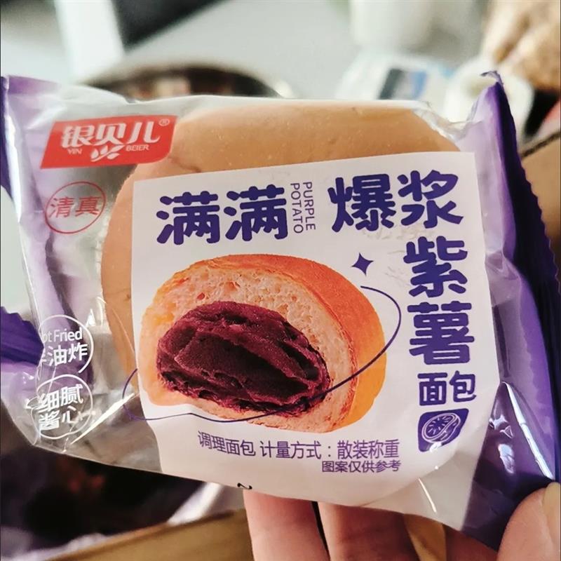 【王一品】清真红豆沙面包早餐速食整箱蒸蛋糕手g撕夹心老式点心