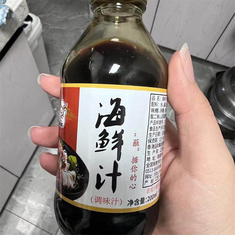 【滑嘟嘟】海鲜汁200ml捞z汁豆捞生抽酱油火锅食材刺身蘸料调味料