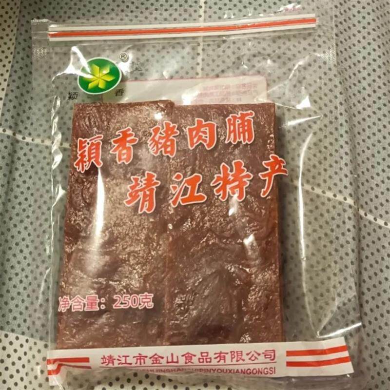 【亲喔】颖香牌猪肉脯原味蜜汁自然片负片正片g靖江特产零食猪肉