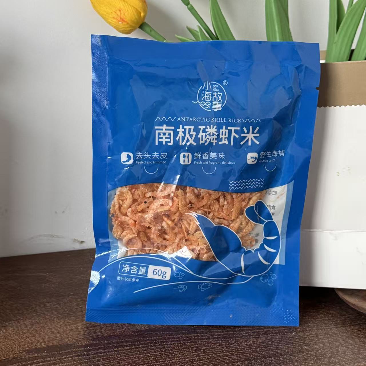 【严选】南极磷虾米60g/100g/250g/500g去头去皮磷虾仁深海磷虾肉