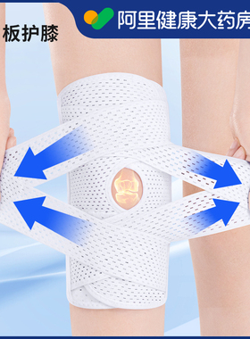 Panapopo半月板护膝医用膝部支撑成人XL2XL白色黑色运动透气网布