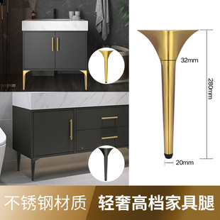 不锈钢浴室柜腿支撑脚金属可调节家具柜子腿电视柜卫浴柜支架脚
