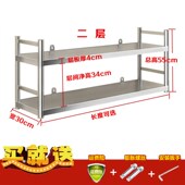 不锈钢挂墙架子厨房壁挂置物架带围栏饭店上墙收纳吊架两三层白钢