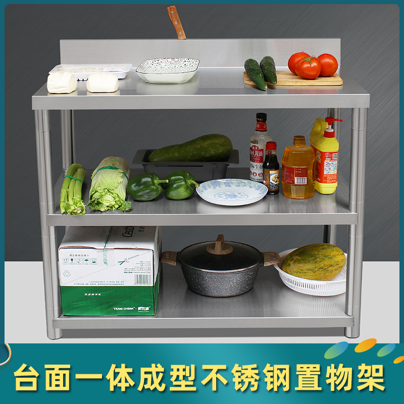 厨房桌子操作台落地锅架微波炉烤箱置物架打荷台商用不锈钢工作台