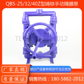 泵 无电无气手摇式 矿井坑道隧道选矿矿渣中 积水输送手动隔膜泵