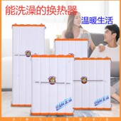 地暖交换器壁挂式 铜铝换热器家用过水热卫生间散热器储水式 即热式