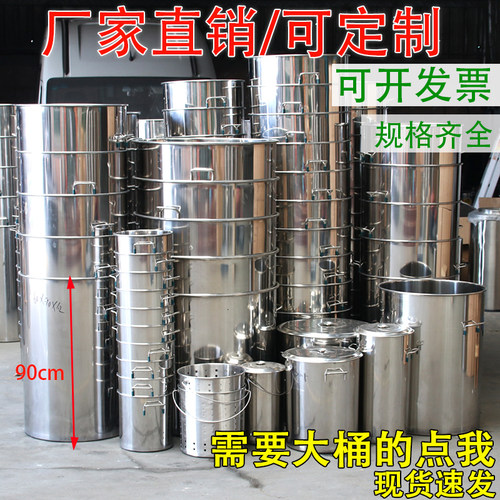 不锈钢桶带盖汤桶圆桶加厚水桶70商用定制特大号60大桶80汤锅特厚