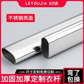 不锈钢衣柜挂衣杆衣橱横杆橱柜挂杆柜子衣杆托法兰座衣架杆定制