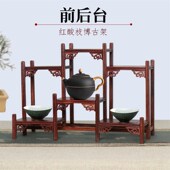 红木大红酸枝实木博古架小多宝阁茶杯紫砂壶底座古玩工艺品展示架