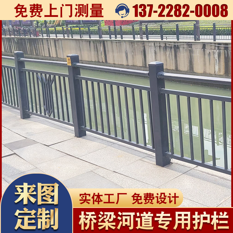 定制热镀锌桥梁河道公路防撞隔离栅栏人行道护栏景观河边栏杆立柱