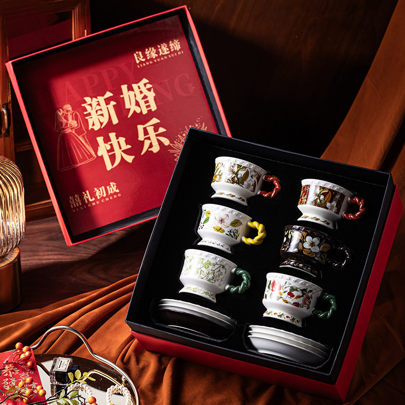 新婚快乐喜庆礼物陶瓷咖啡杯碟套装高颜值家用水杯送礼佳品有面子