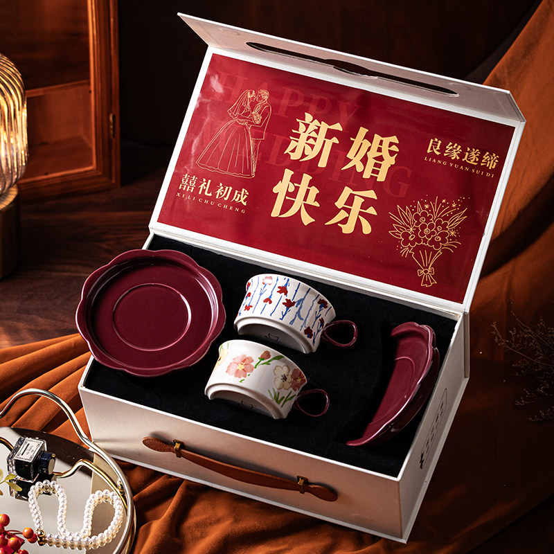 客厅茶几喝水杯咖啡杯马克杯带碟高档精致搬家乔迁新居茶杯套装
