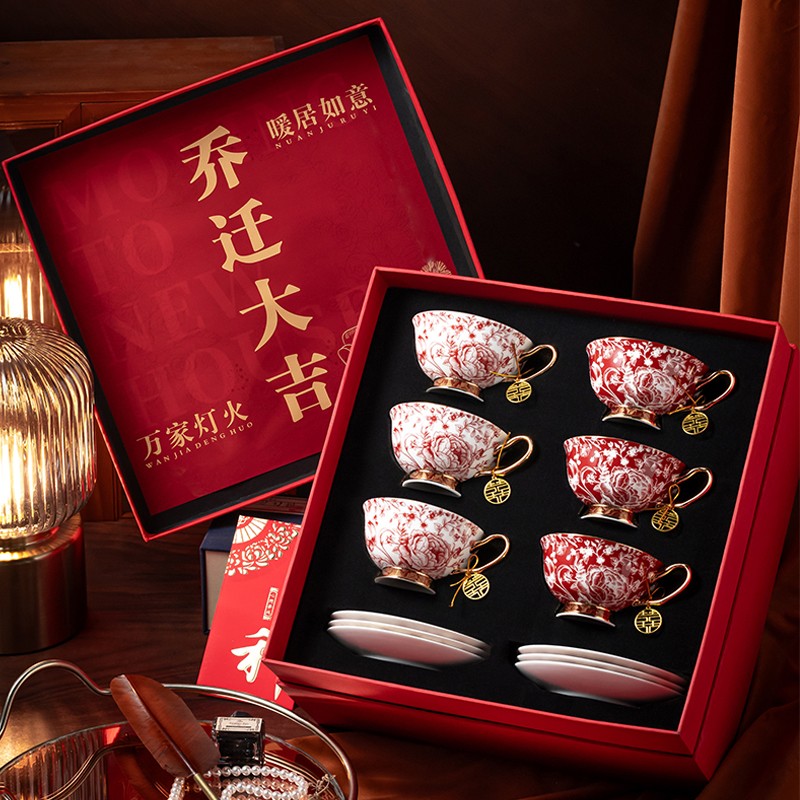 红色高颜值咖啡杯子闺蜜乔迁礼物新婚结婚送新娘新人实用礼品套装
